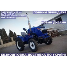 Міні-трактор БУЛАТ 254 NEW 4X4 на високих шинах 9.5-20/6.5-14, новий дизайн, 24 к.с, водяне охолодження
